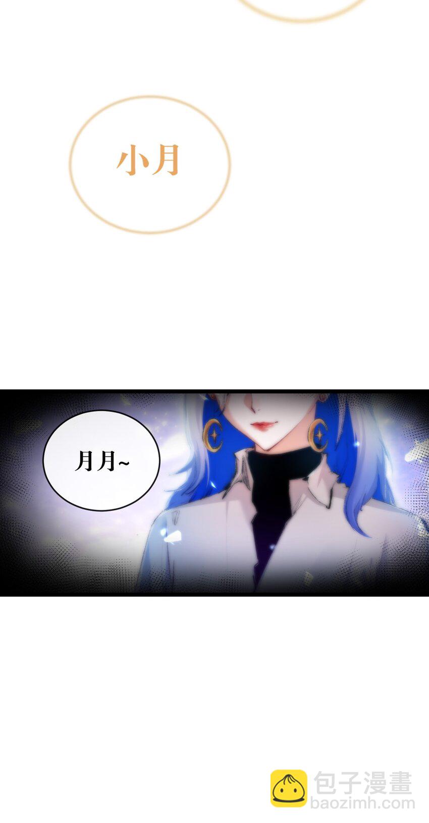 第20话 心中的柔软-第21话