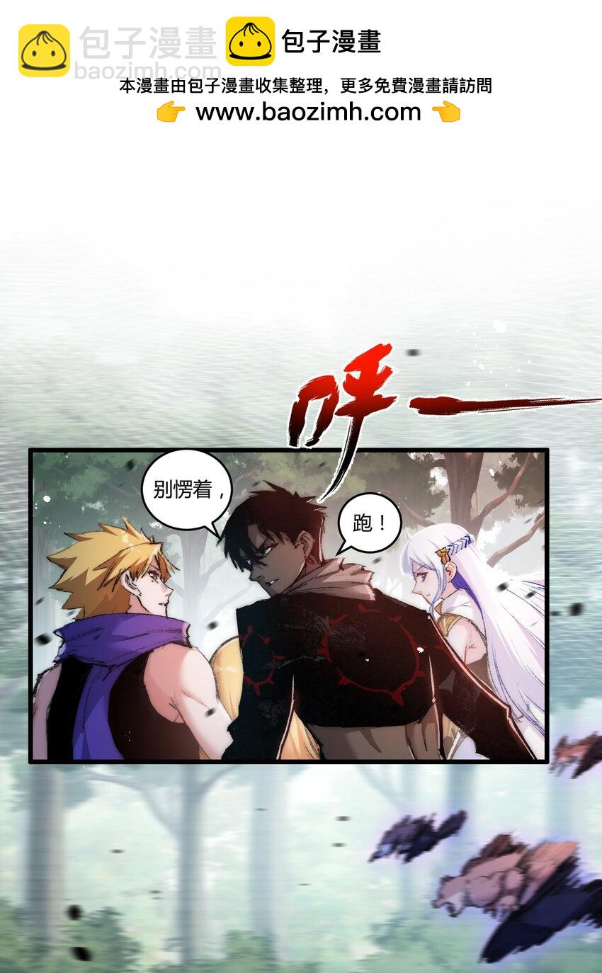 第20话 心中的柔软-第21话