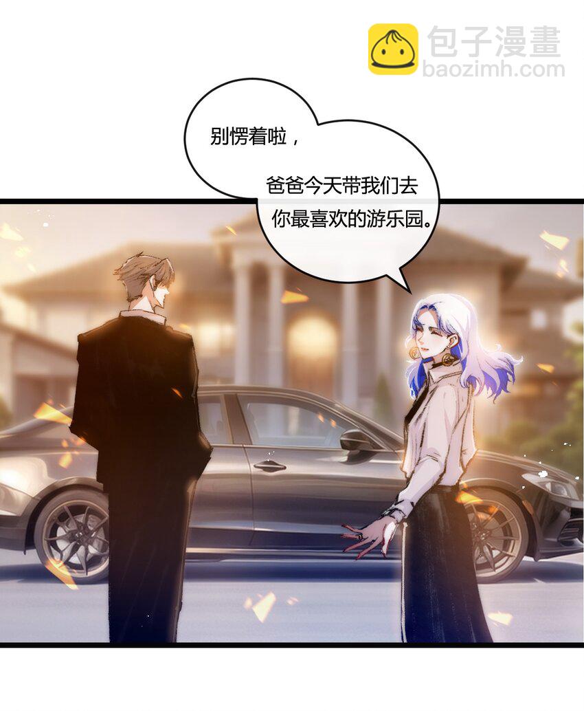 第20话 心中的柔软-第21话