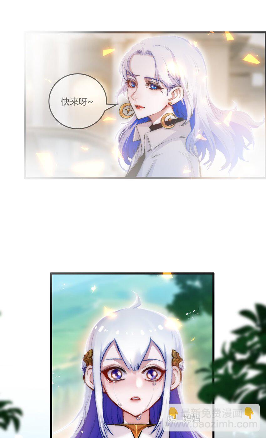 第20话 心中的柔软-第21话