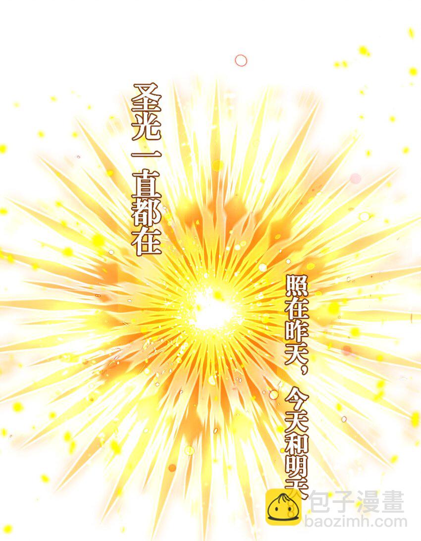 第20话 心中的柔软-第21话