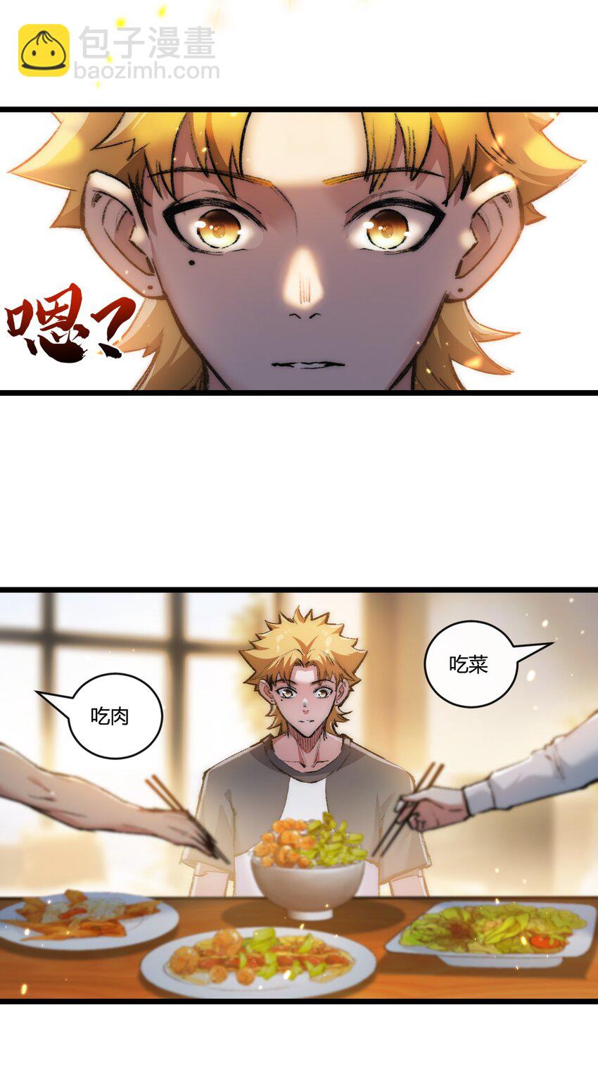 第20话 心中的柔软-第21话