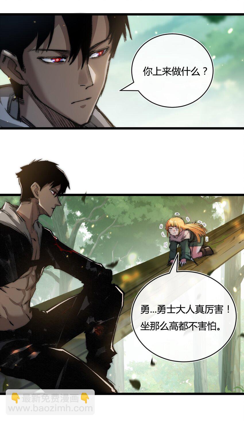 第20话 心中的柔软-第21话