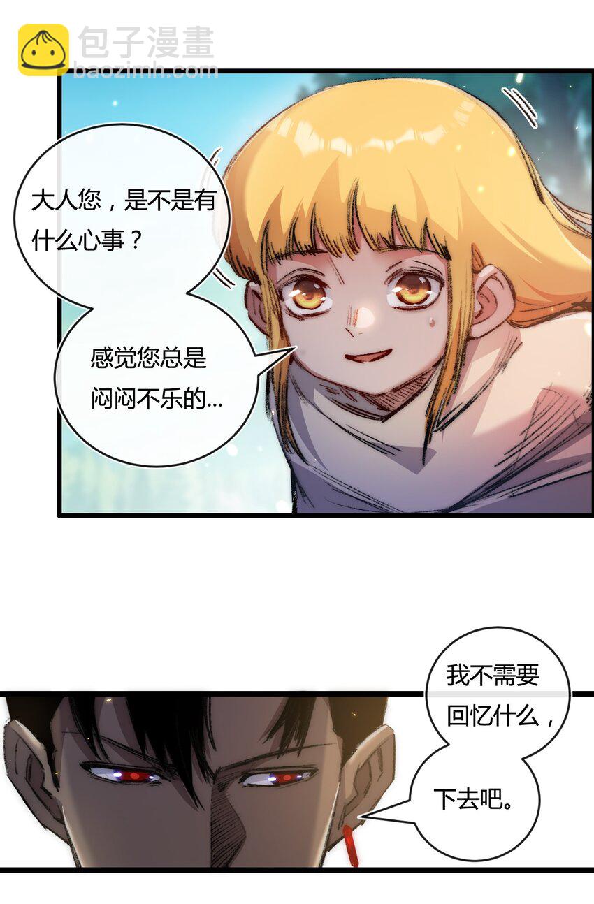 第20话 心中的柔软-第21话