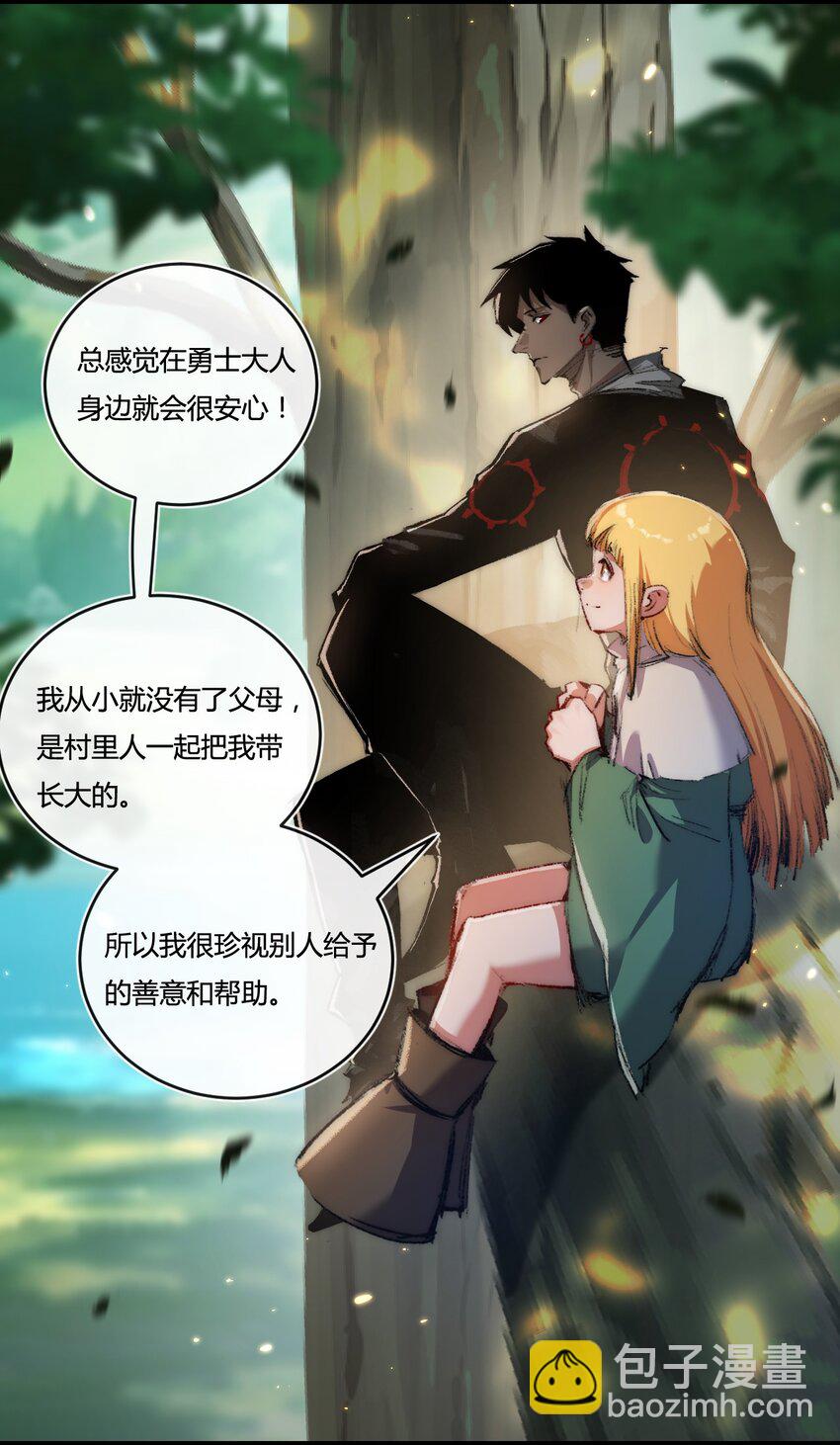 第20话 心中的柔软-第21话