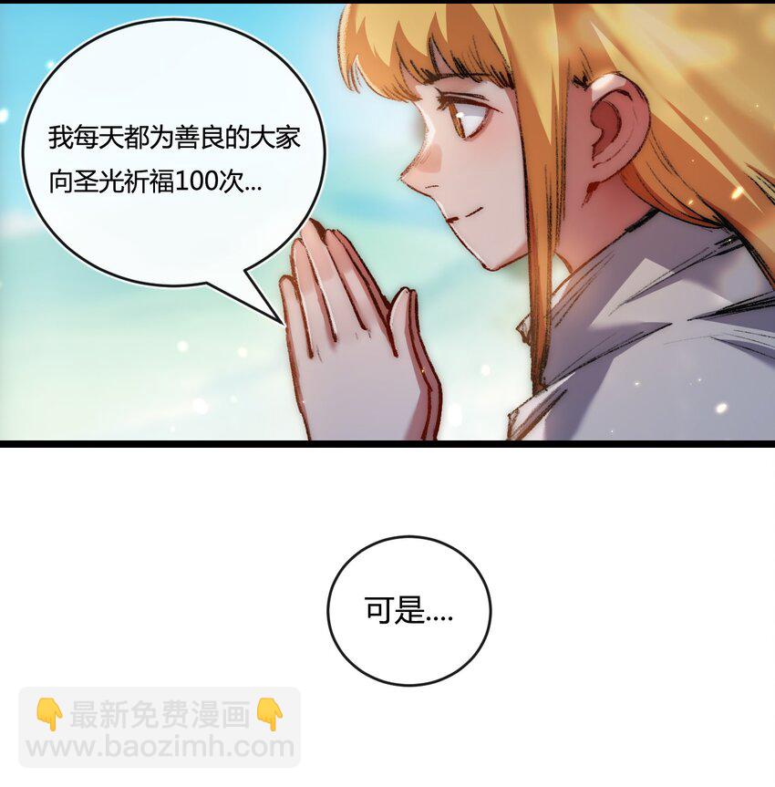 第20话 心中的柔软-第21话