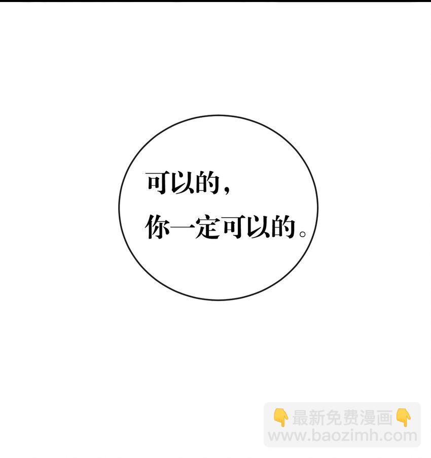 第20话 心中的柔软-第21话