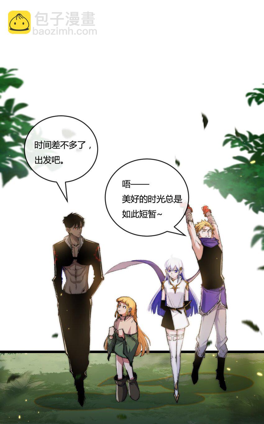 第20话 心中的柔软-第21话