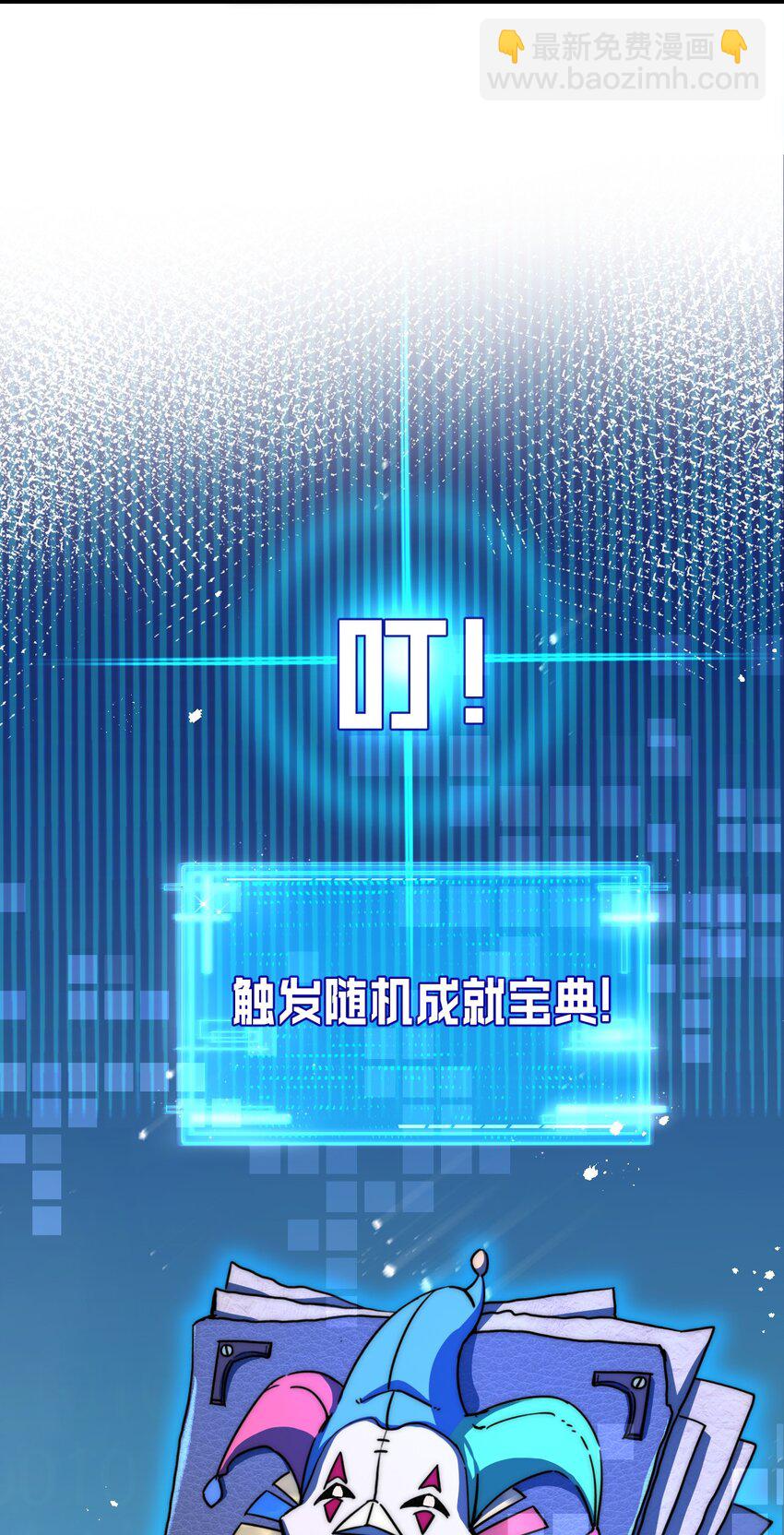 第20话 心中的柔软-第21话