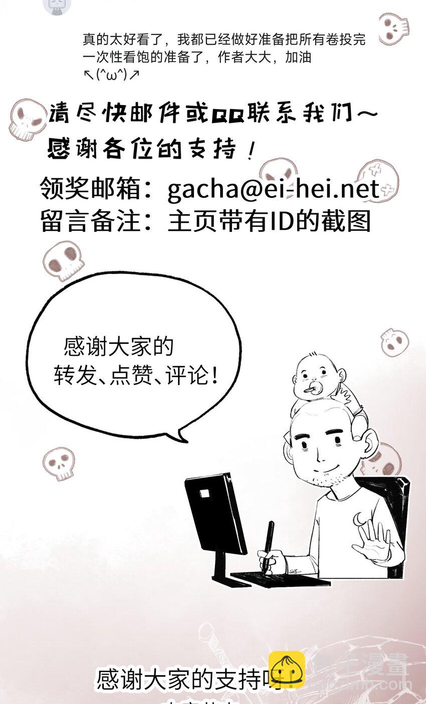 第20话 心中的柔软-第21话