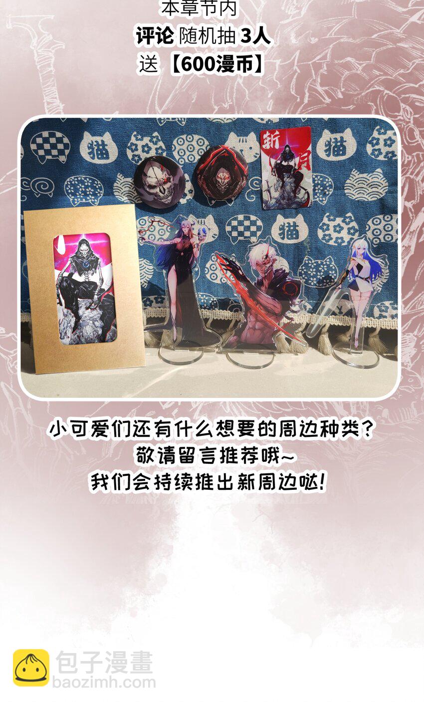 第20话 心中的柔软-第21话