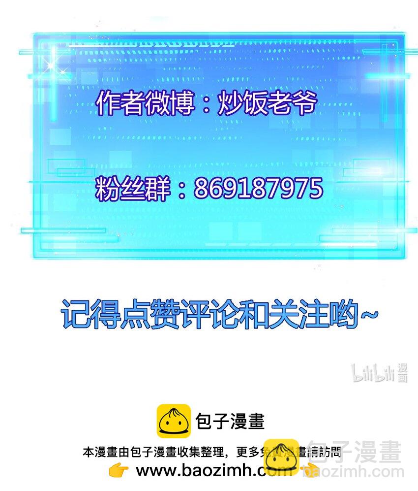 第20话 心中的柔软-第21话