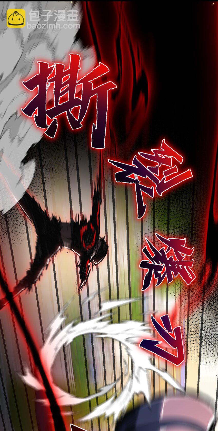 第22话 圣光会的内幕(1/2)-第23话