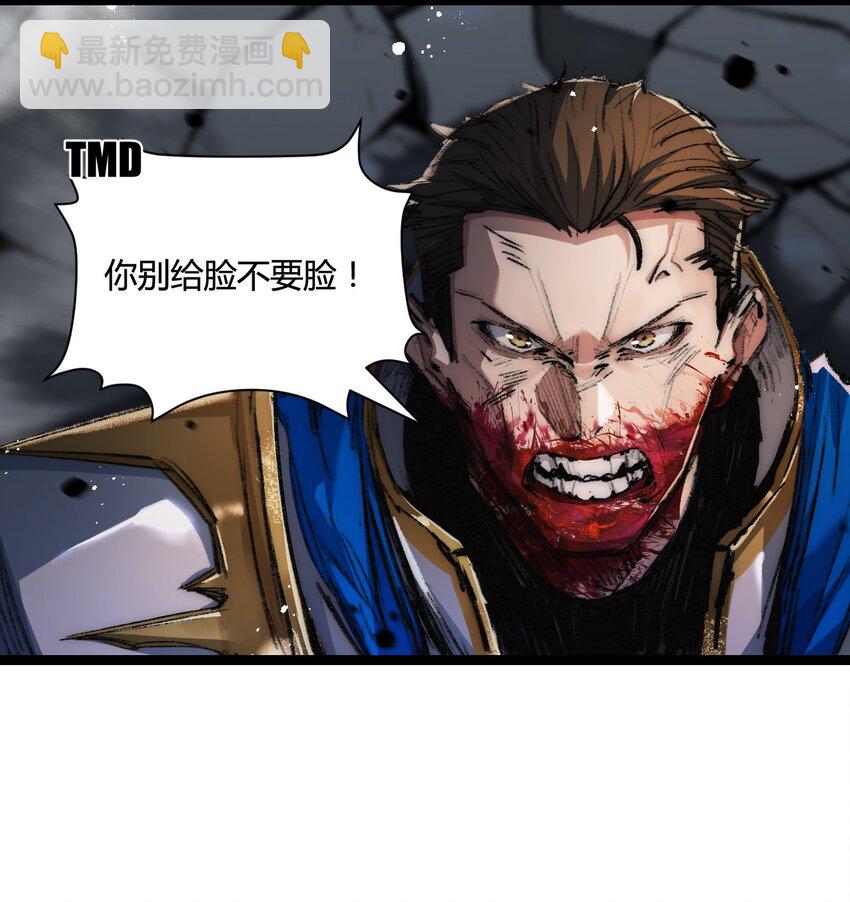 第22话 圣光会的内幕(1/2)-第23话