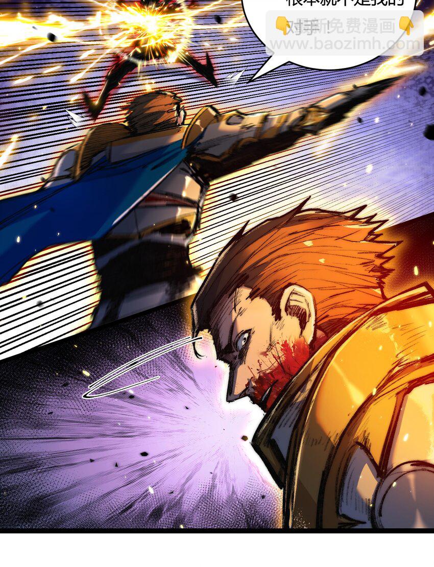 第22话 圣光会的内幕(1/2)-第23话