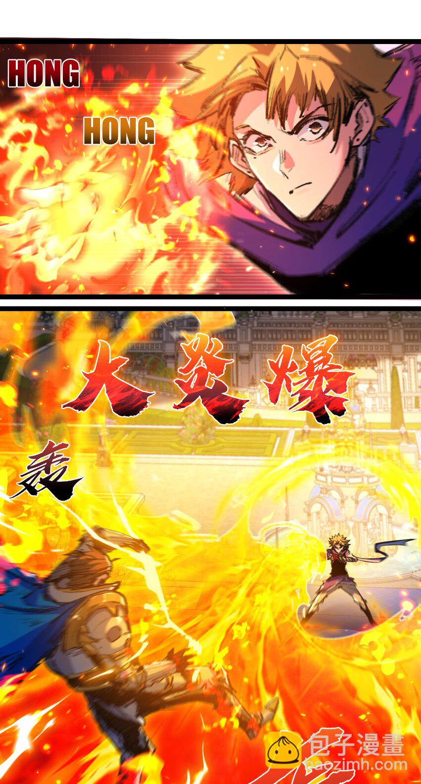 第22话 圣光会的内幕(1/2)-第23话