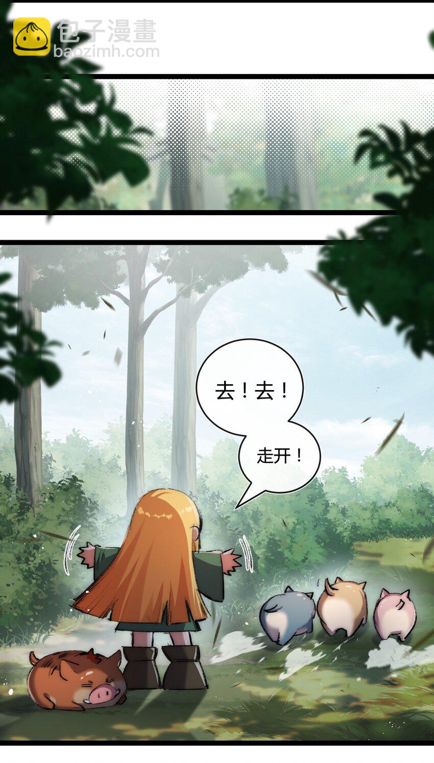 第22话 圣光会的内幕(1/2)-第23话