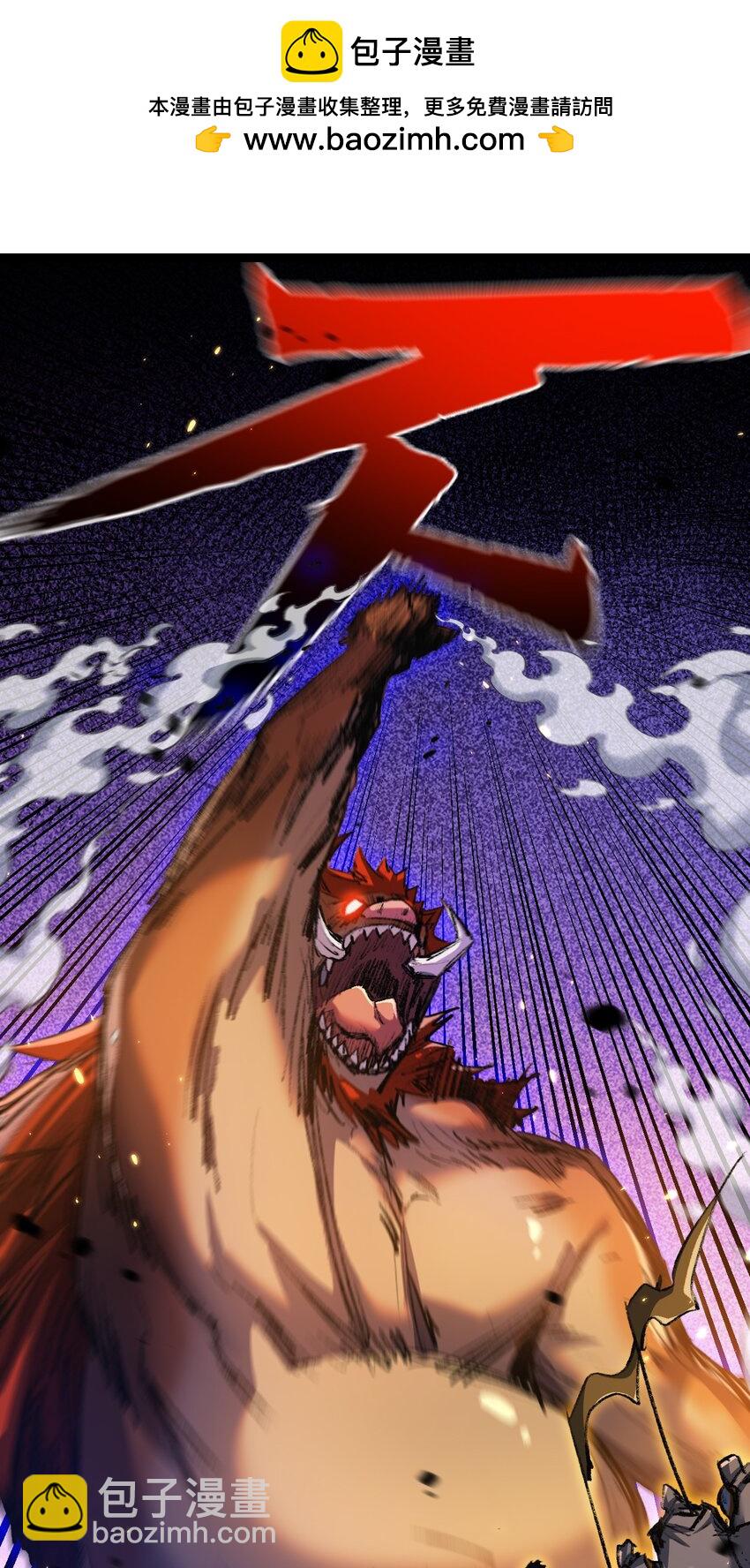 第22话 圣光会的内幕(1/2)-第23话