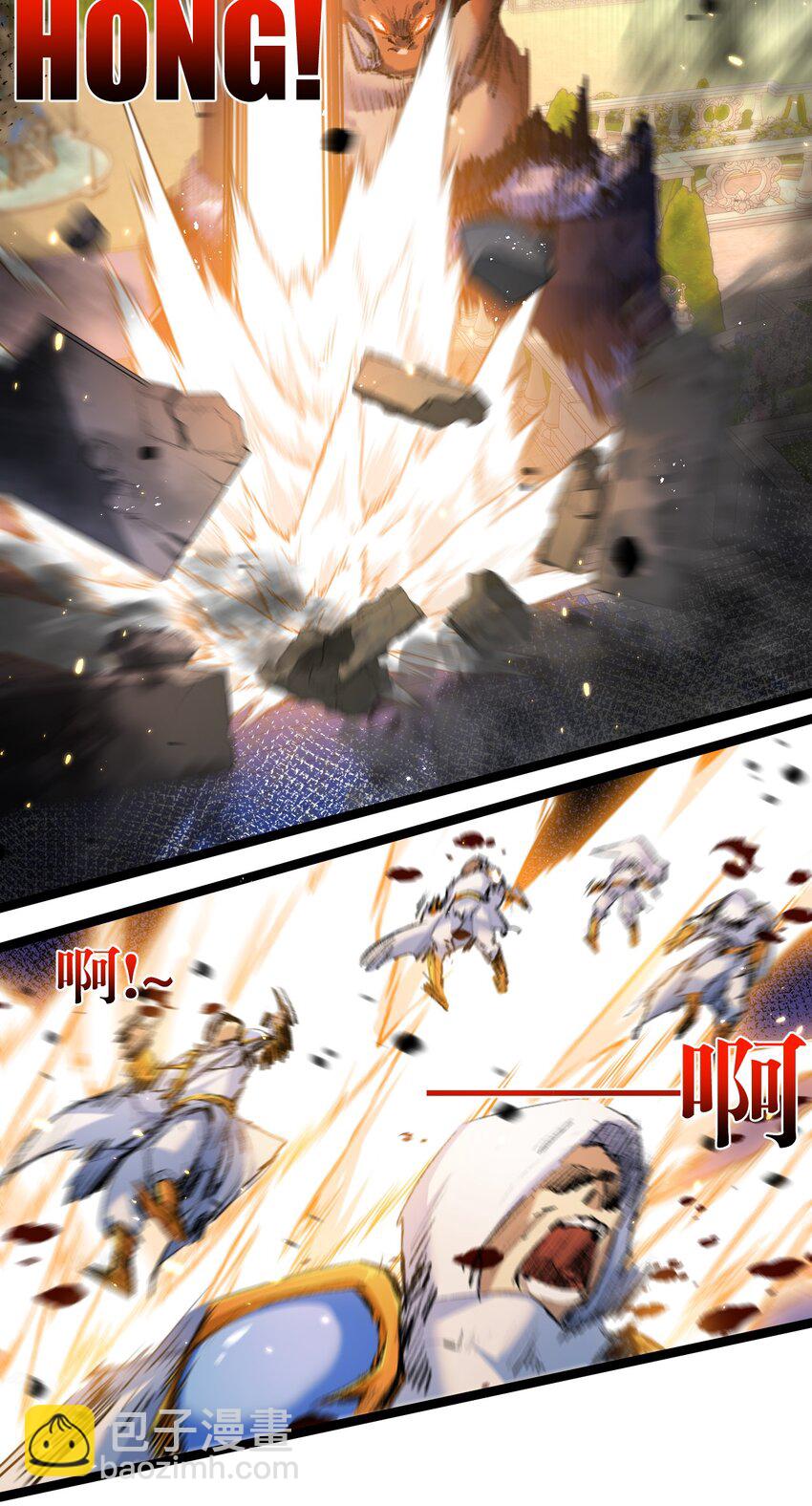 第22话 圣光会的内幕(1/2)-第23话