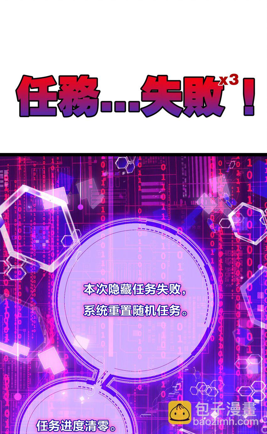 第24话 未知的变化-第25话