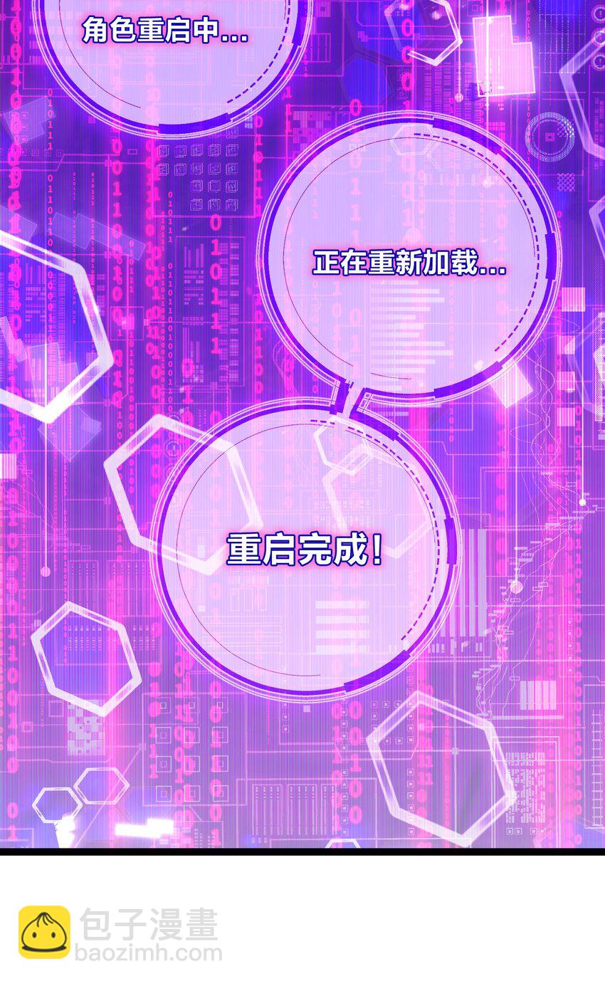 第24话 未知的变化-第25话