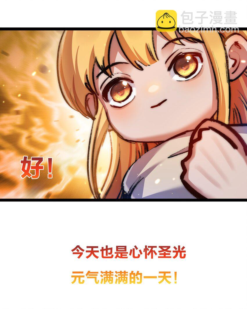 第24话 未知的变化-第25话