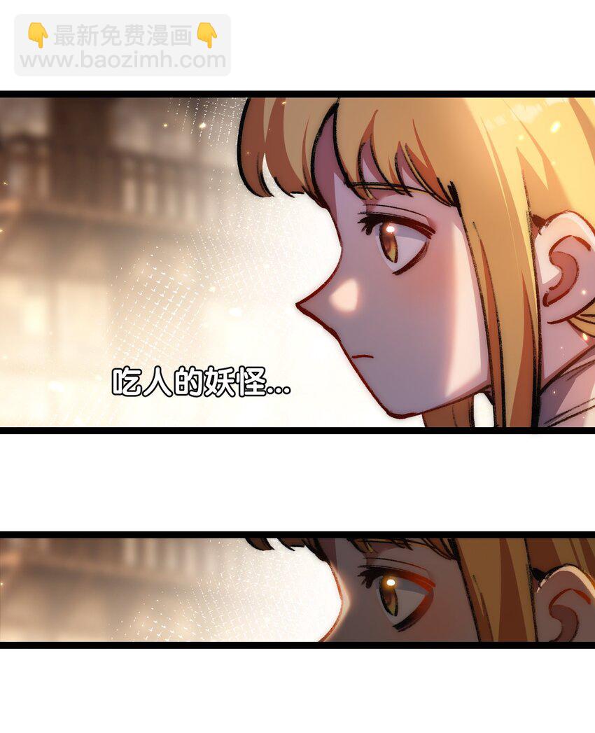 第24话 未知的变化-第25话