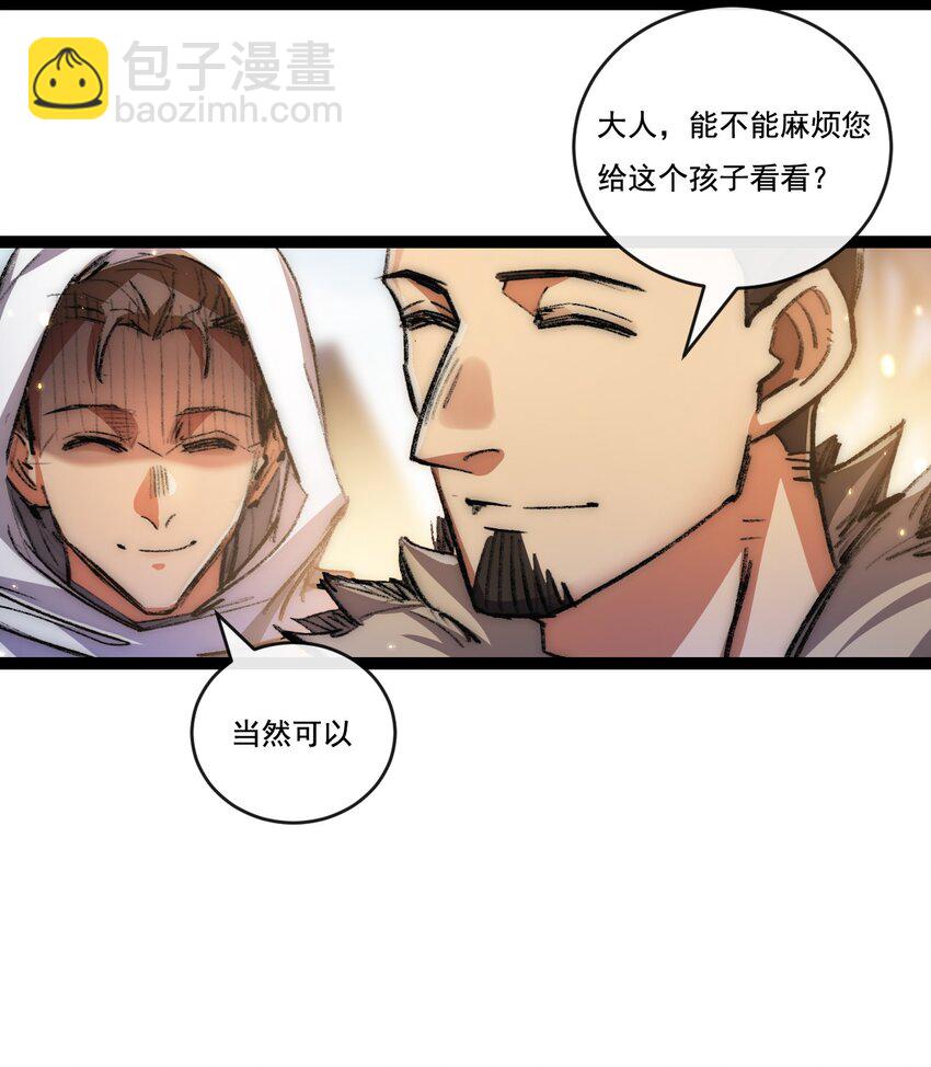 第24话 未知的变化-第25话