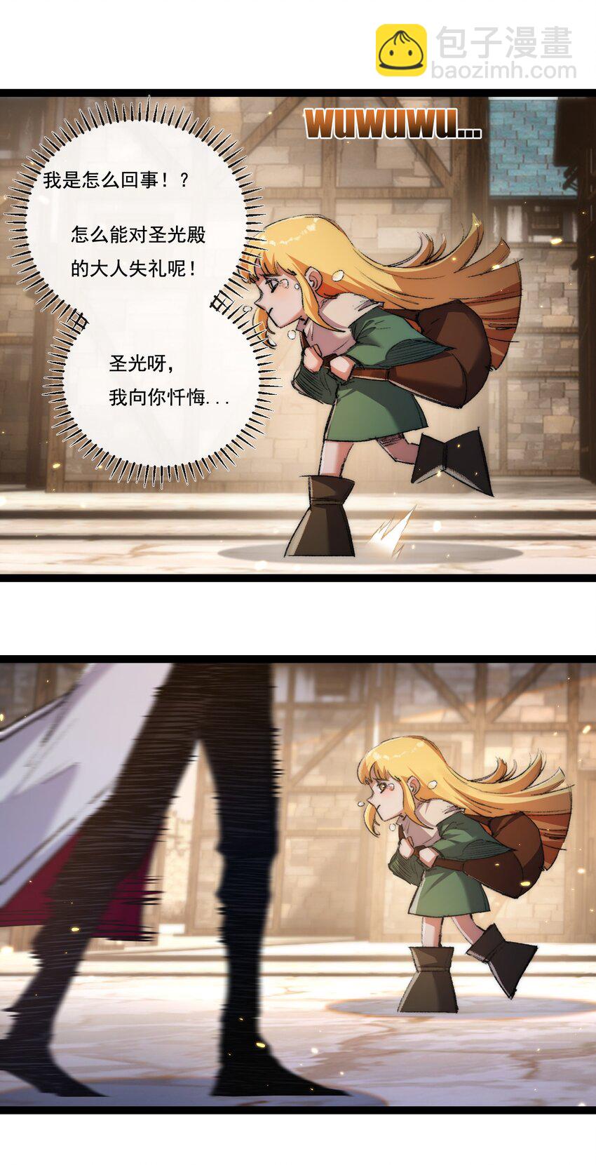 第24话 未知的变化-第25话