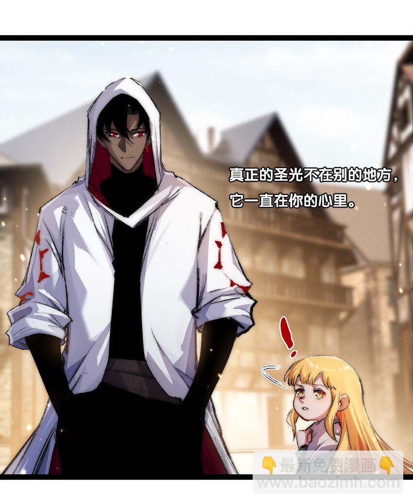 第24话 未知的变化-第25话