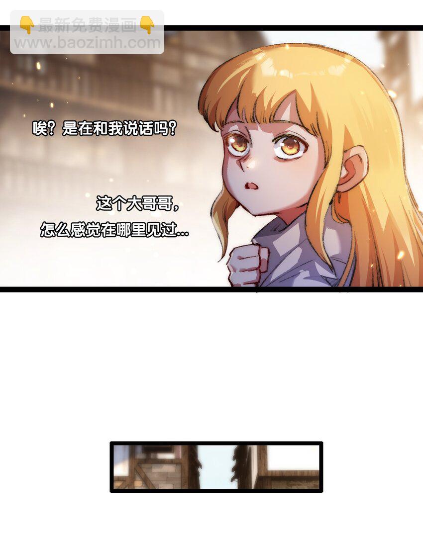 第24话 未知的变化-第25话