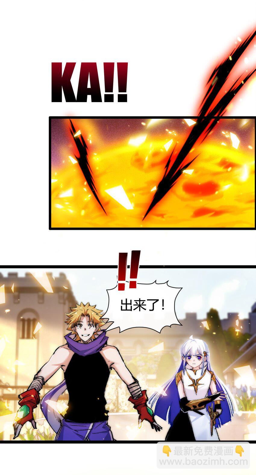 第24话 未知的变化-第25话