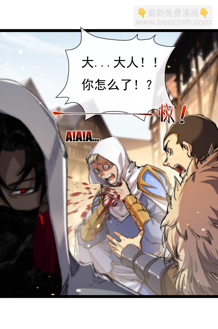 第24话 未知的变化-第25话