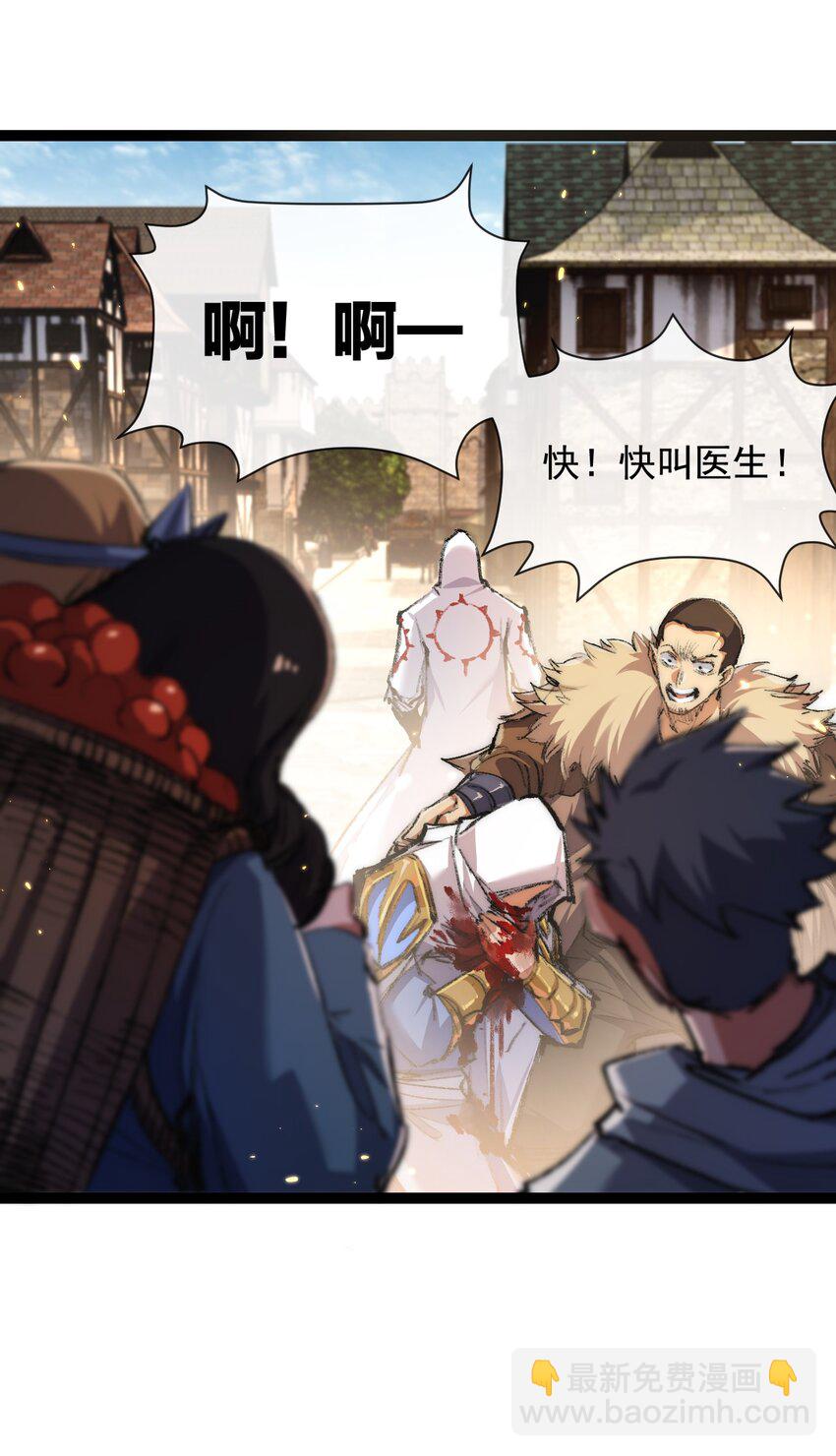 第24话 未知的变化-第25话