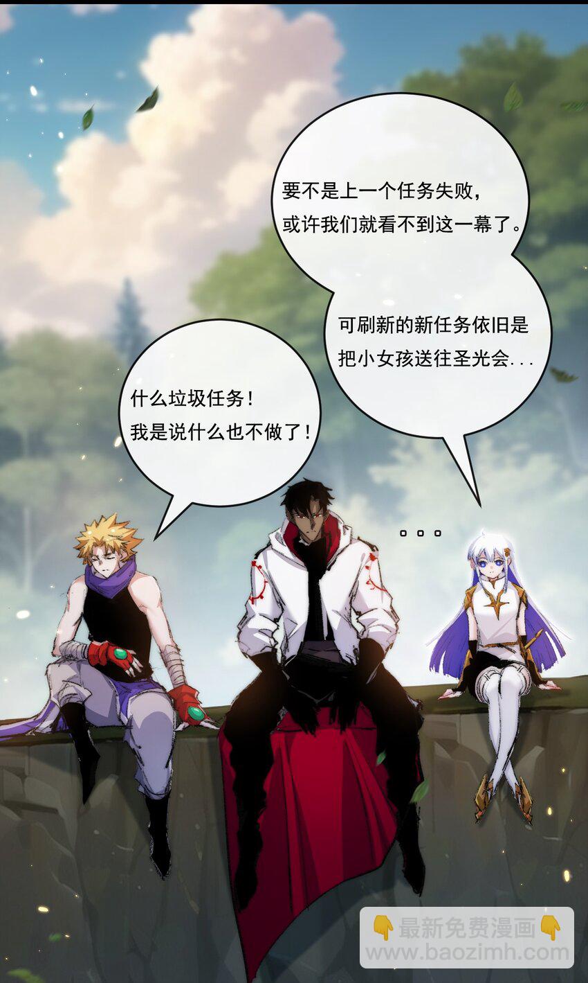 第24话 未知的变化-第25话