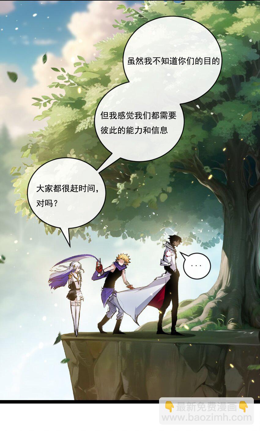 第24话 未知的变化-第25话