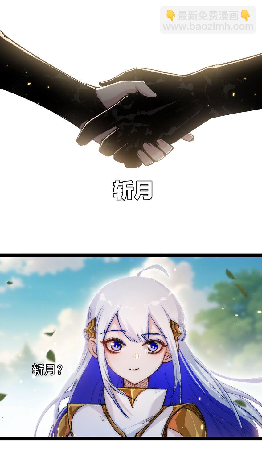 第24话 未知的变化-第25话