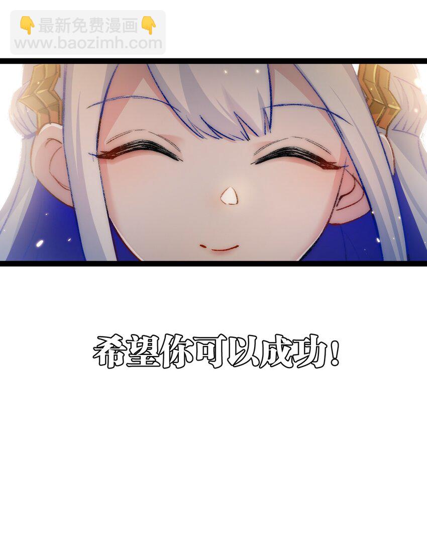 第24话 未知的变化-第25话