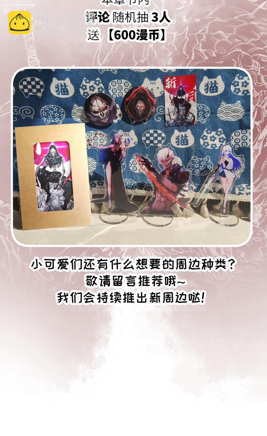 第24话 未知的变化-第25话