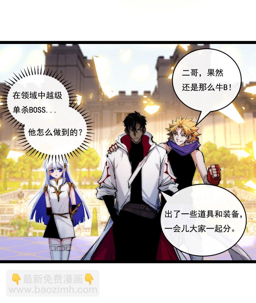 第24话 未知的变化-第25话