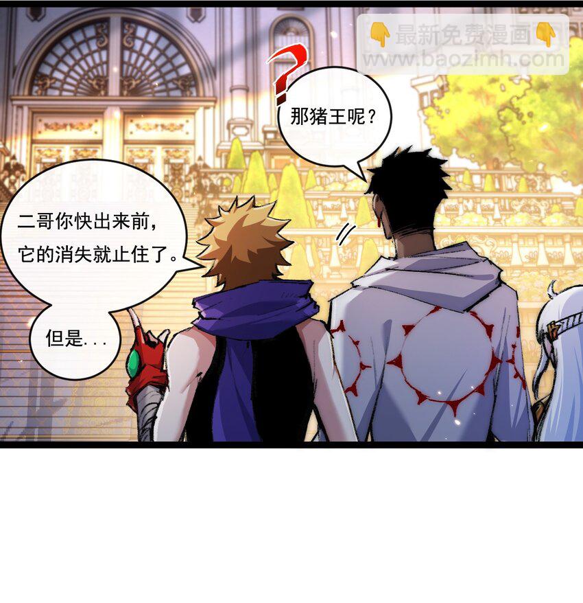 第24话 未知的变化-第25话