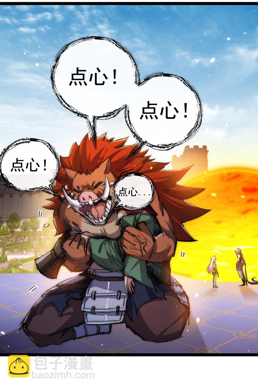 第24话 未知的变化-第25话