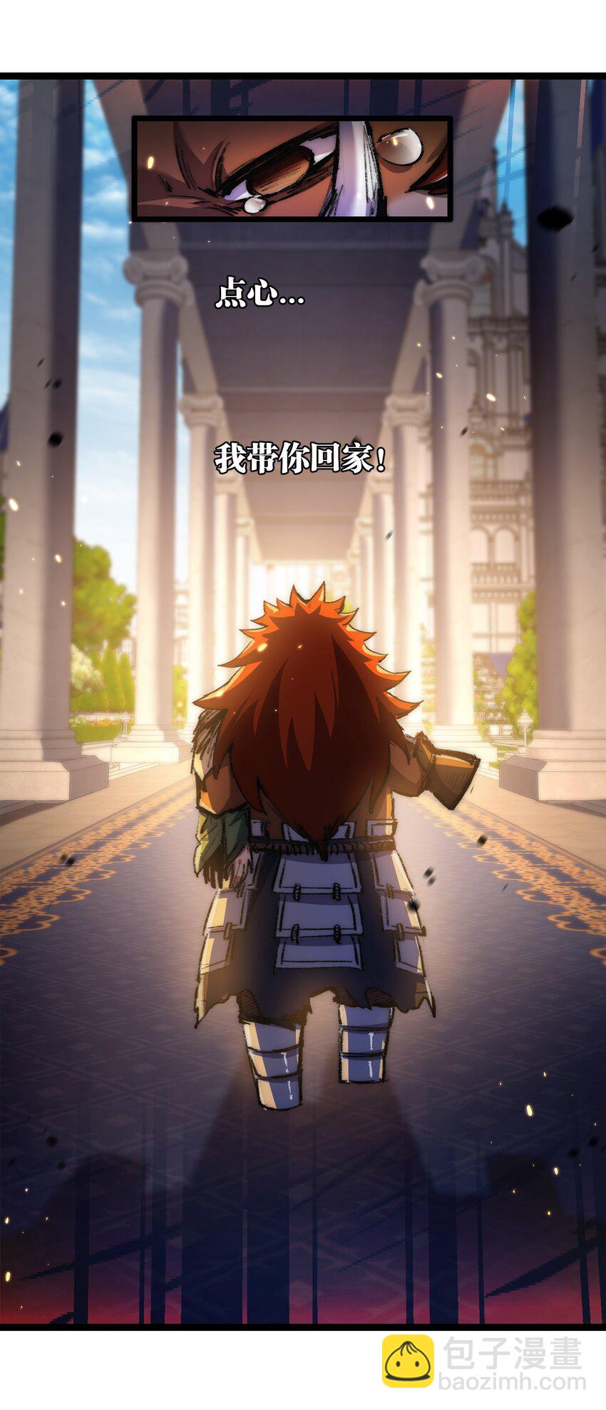 第24话 未知的变化-第25话