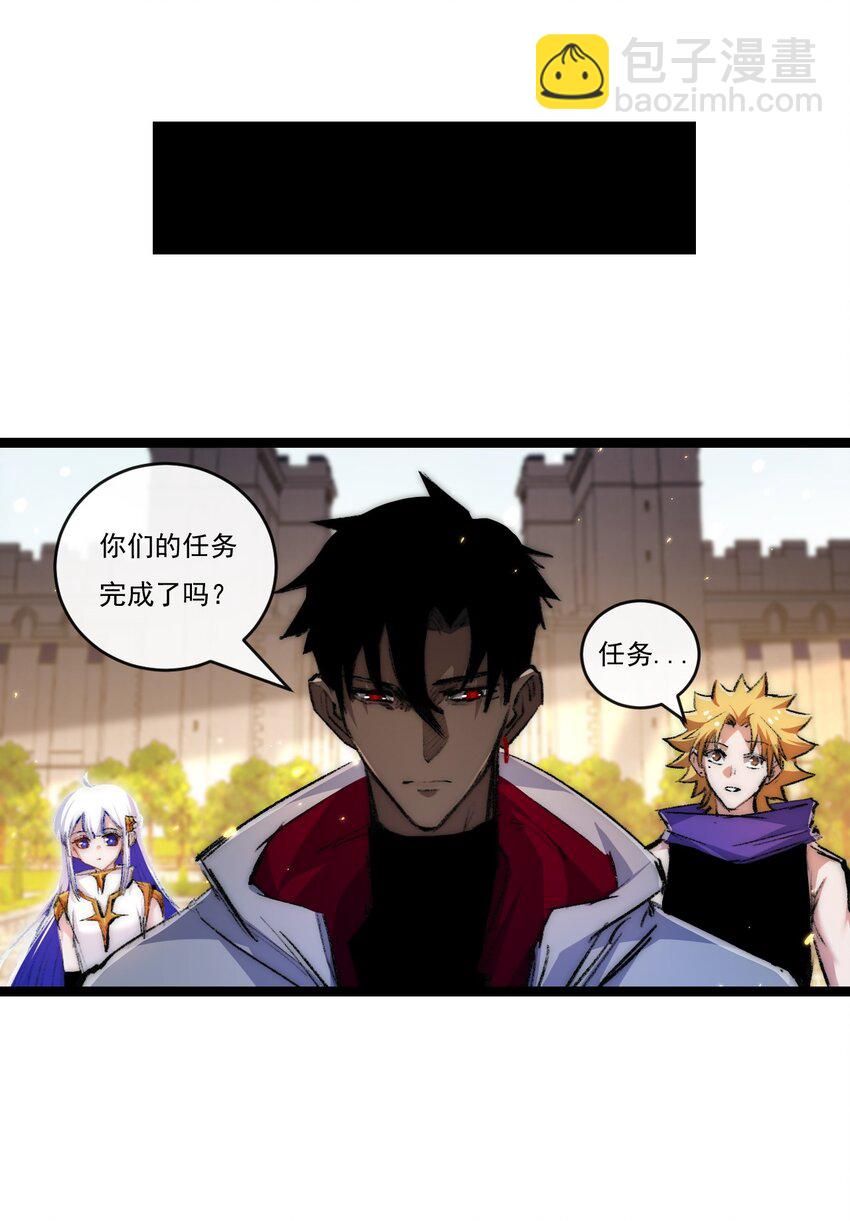 第24话 未知的变化-第25话