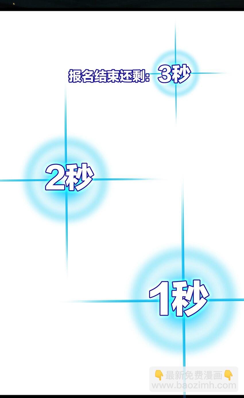 第26话 紧张的倒计时(1/2)-第27话