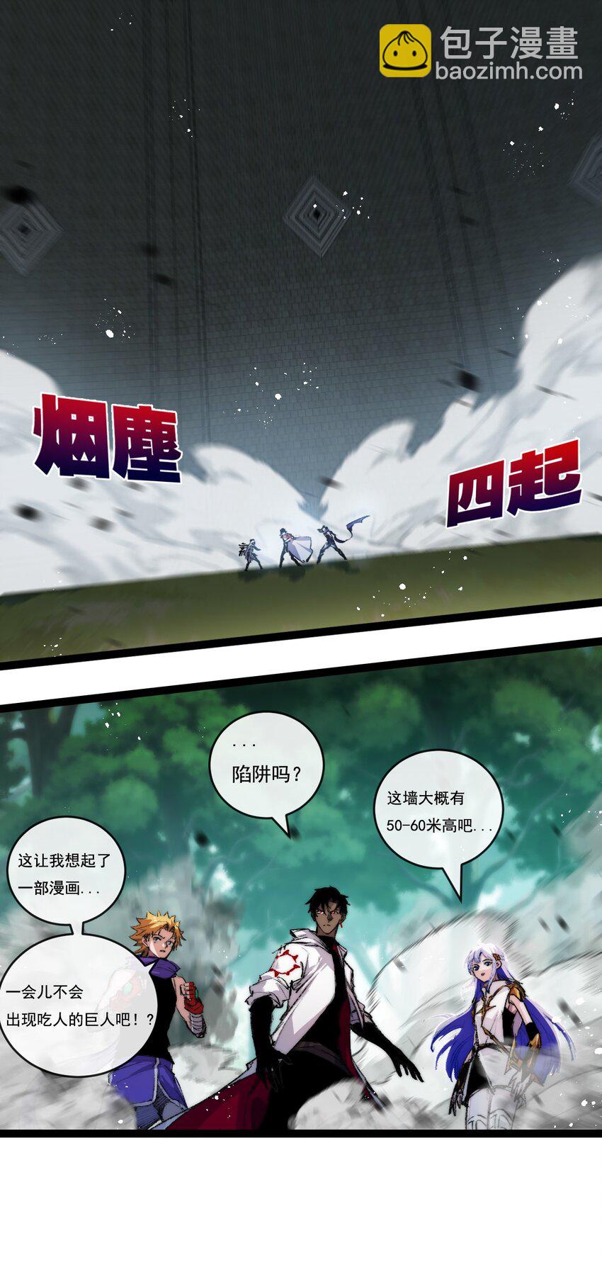 第26话 紧张的倒计时(1/2)-第27话