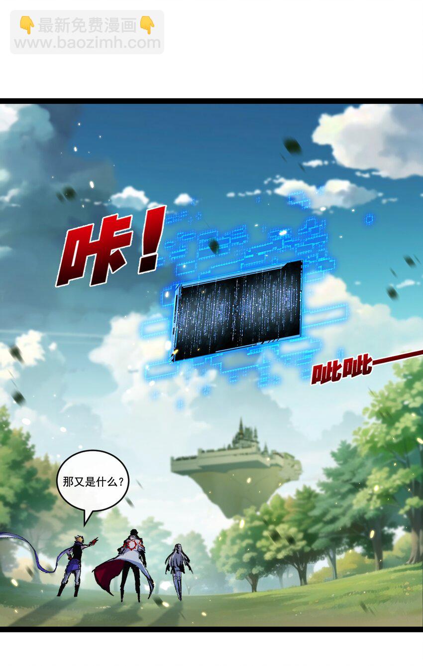 第26话 紧张的倒计时(1/2)-第27话