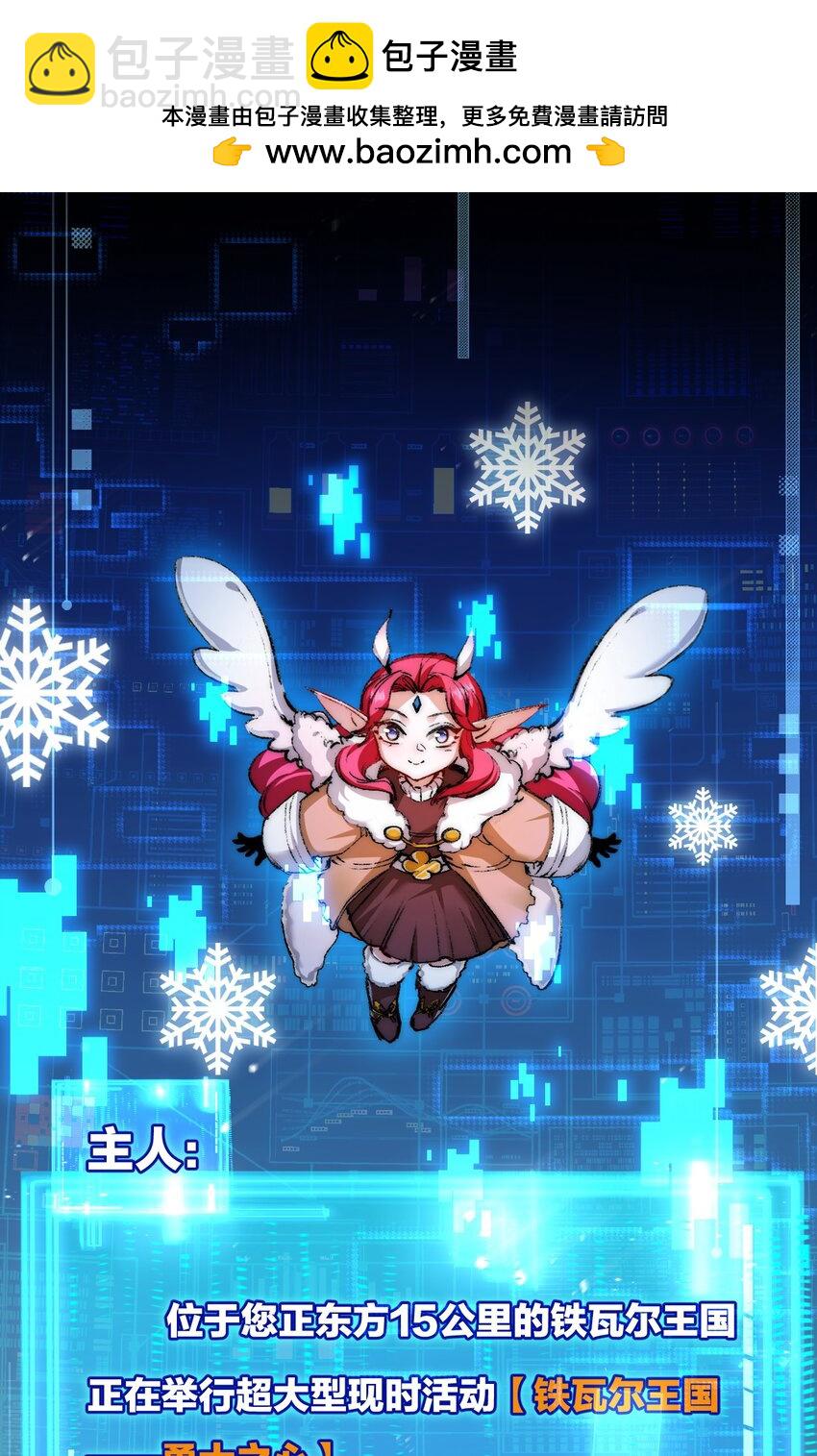 第26话 紧张的倒计时(1/2)-第27话