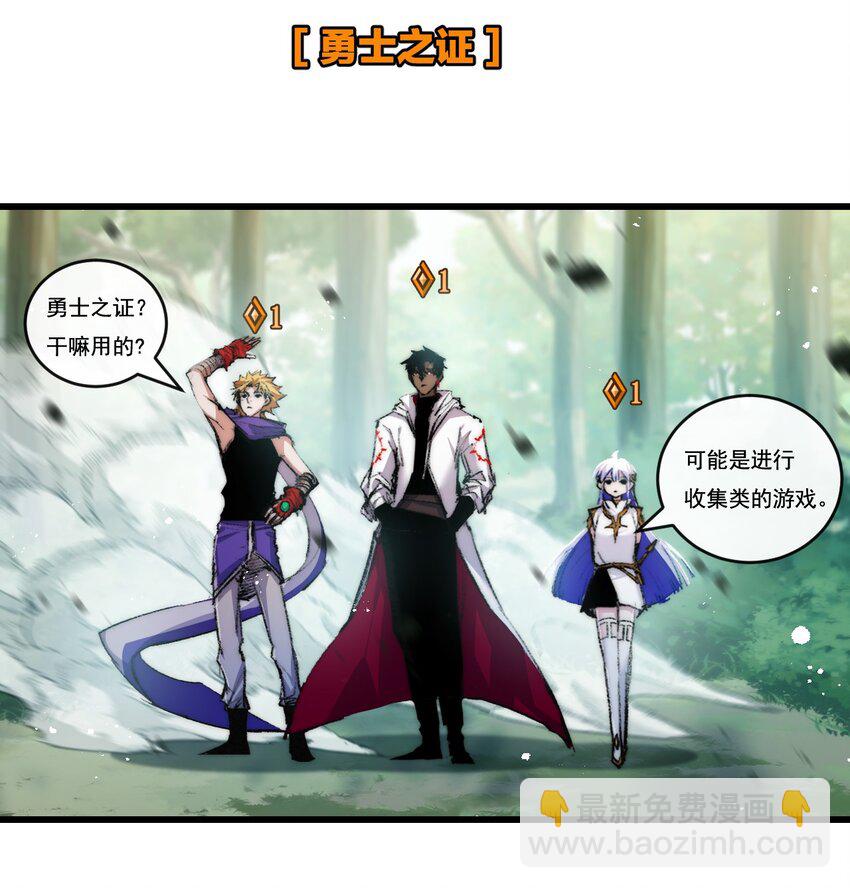 第26话 紧张的倒计时(1/2)-第27话