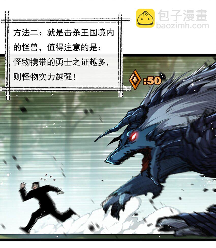 第26话 紧张的倒计时(1/2)-第27话